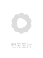 MIFD188 新人20歳 就讀某有名私立大學高學歷歸國子女現役女大生、有時是補習班講師AV出道 瑞希花梨